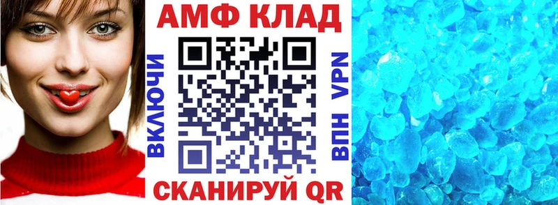 купить наркотик Алатырь АМФЕТАМИН Розовый