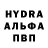 MDMA кристаллы Svetlana Gesheva