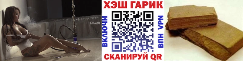 хочу   Алатырь  Гашиш Premium 