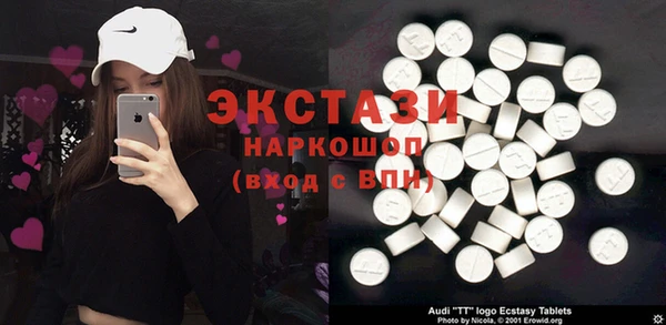 крисы Остров