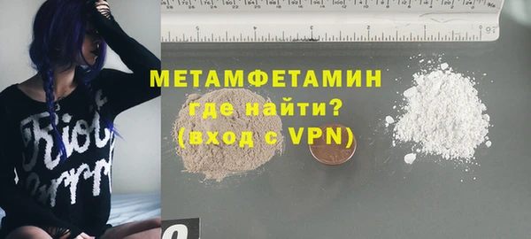 дживик Осинники
