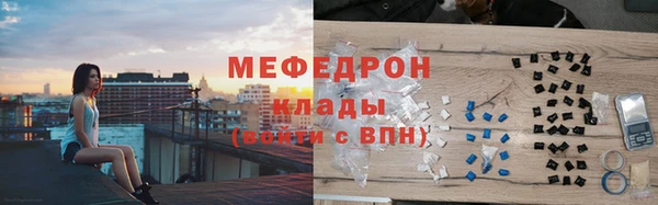 меф Абаза
