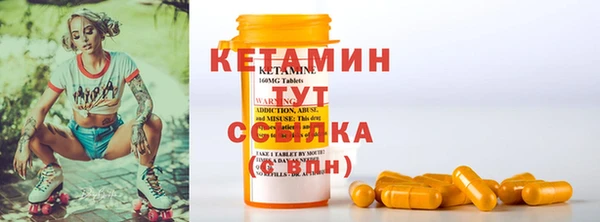 кокаин VHQ Абдулино