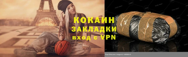 герыч Абинск