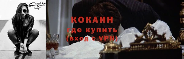 меф Абаза