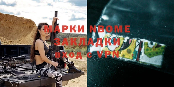 кокаин VHQ Абдулино