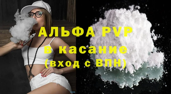spice Осташков