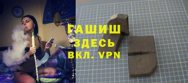 герыч Абинск