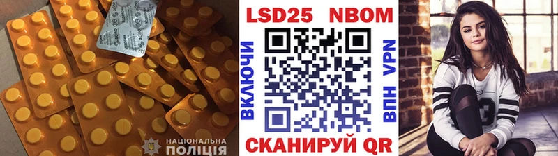 Лсд 25 экстази кислота  цены   Алатырь 