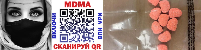MDMA crystal  ОМГ ОМГ зеркало  Алатырь 