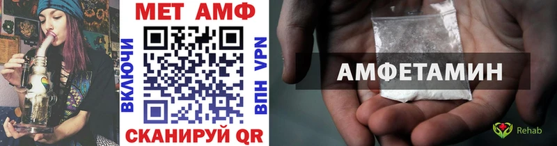 Метамфетамин Methamphetamine  наркотики  Алатырь 