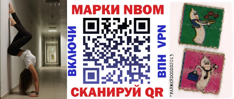 как найти   Алатырь  Наркотические марки 1500мкг 